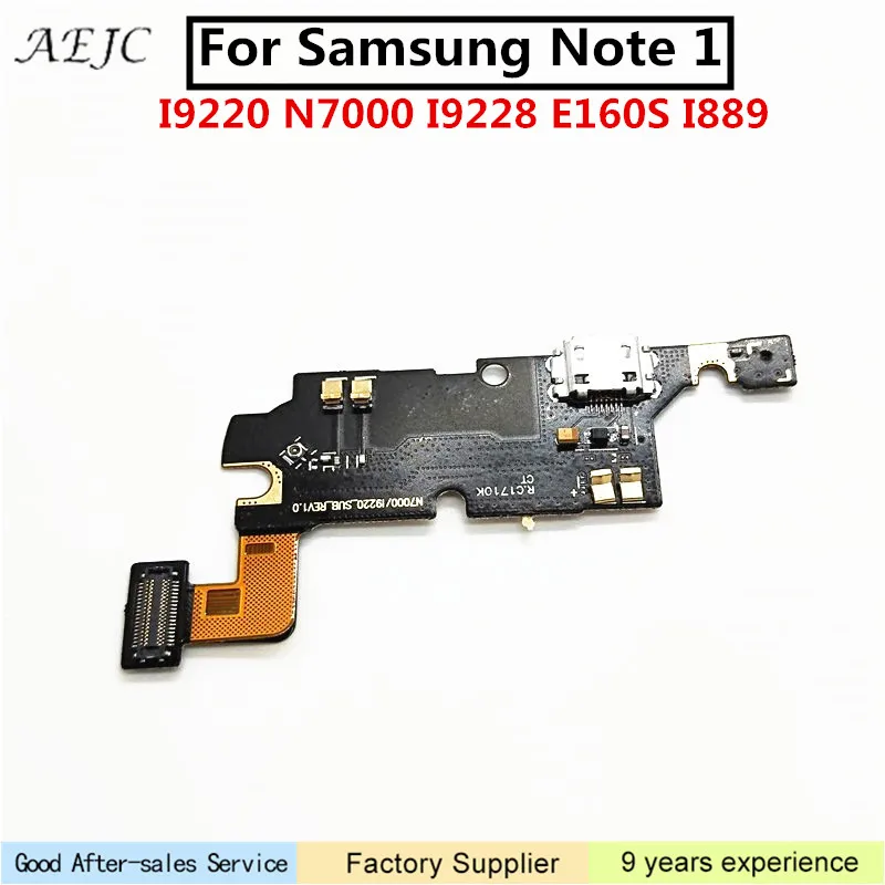 

For Samsung Note1 USB Charging Charger Port Dock Connector module Flex Cable For Samsung Note 1 N7000 I9220 I9228 E160S I889
