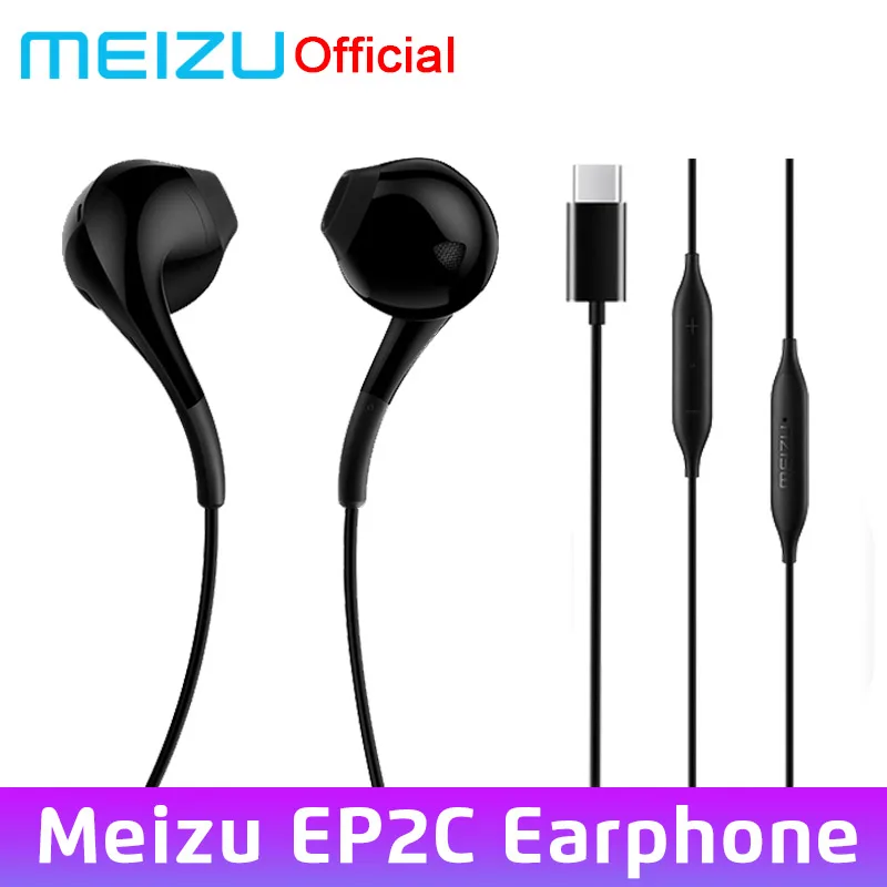 MEIZU Type C наушники EP2C в ухо с микрофоном 14 мм сверхтонкая HD качественная звуковая