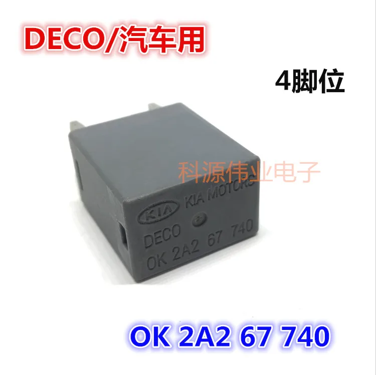 Ок 2A2 67 740 4PIN | Обустройство дома