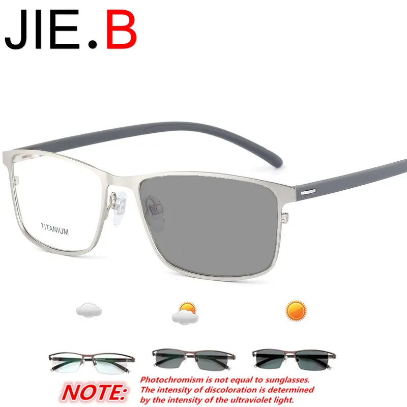 New titanium frame men's sunglasses photochromic myopia multi-function customizable finished myopia frame
