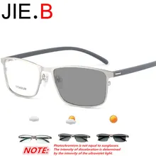 New titanium frame men's sunglasses photochromic myopia multi-function customizable finished myopia frame New titanium frame men's sunglasses photochromic myopia multi-function customizable finished myopia frame