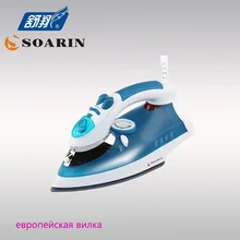 SOARIN паровой утюг для одежды 360 градусов вращающийся шнур питания 220 в паровой утюг отпариватель с термостатом портативный отпариватель для одежды