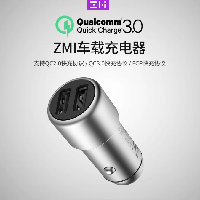 Xiaomi зми автомобиля Зарядное устройство QC 3,0 Dual USB Порты и разъёмы быстрое зарядное устройство 5 V/2.4A 9В/2A 12 V/1.5A металлический бампер для iPhone iPad samsung LG