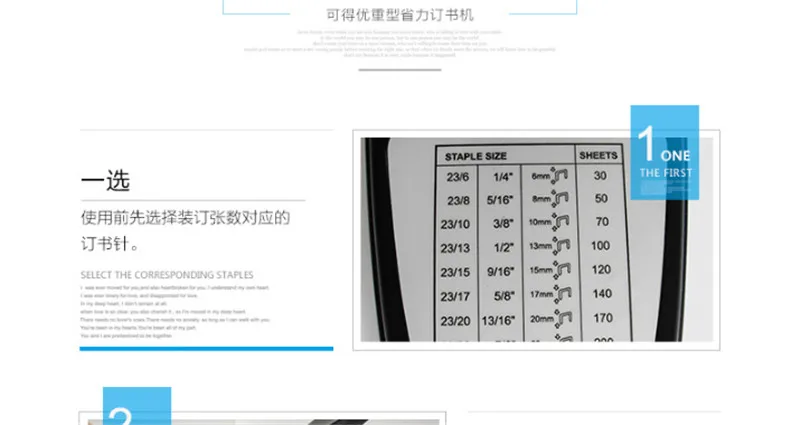 Тяжелые Степлер фирменные высокое качество продукта экономии усилий Особенности привязки 100-210pages из A4 Бумага Эффективный полезный Степлер
