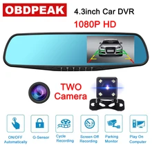 4.3 ''câmera de carro lente dupla, dvr, câmera traseira, câmera veicular, gravador de vídeo fhd 1080p camcorde visão noturna