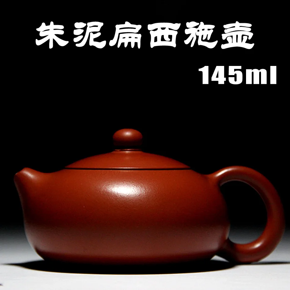 Yixing genuine famous Zisha teapot Flat xi Shi tea pot ore Zhu mud all handmade teapot special wholesale Yixing genuine famous Zisha teapot Flat xi Shi tea pot ore Zhu mud all handmade teapot special wholesale