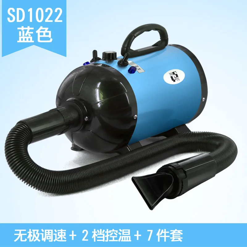 

God Wyatt Large Dog Pet Dedicated Mute Blowing Machine High Power Pet Hair Dryer