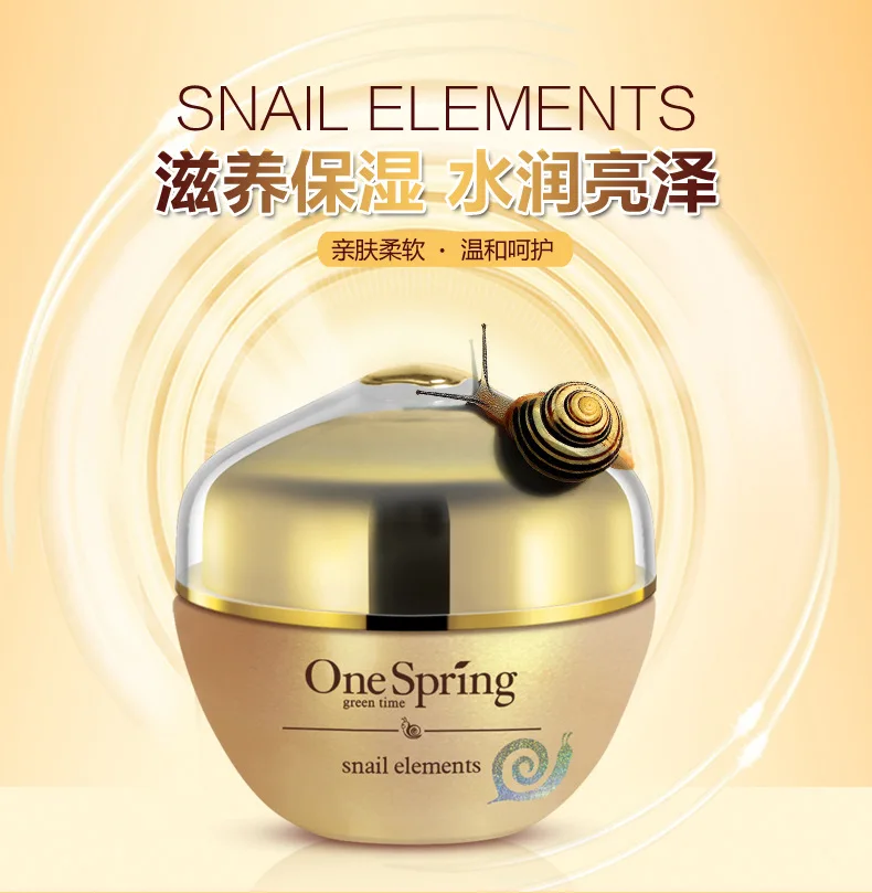 one spring snail cream