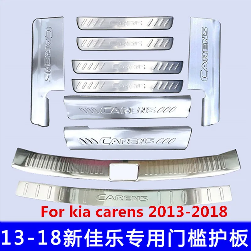 

High-quality stainless steel Scuff Plate/Door Sill and Rear bumper Protector Sill For kia carens 2013 - 2018 ,Car-Styling