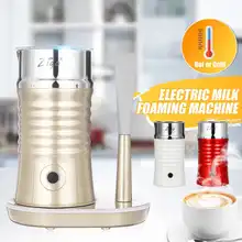 220V Электрический горячей воды/холодный вспениватель молока для Кофе автоматический капучино мягкий образователь Пены Электрический Кофе Frother Взбейте Смеситель мешалка