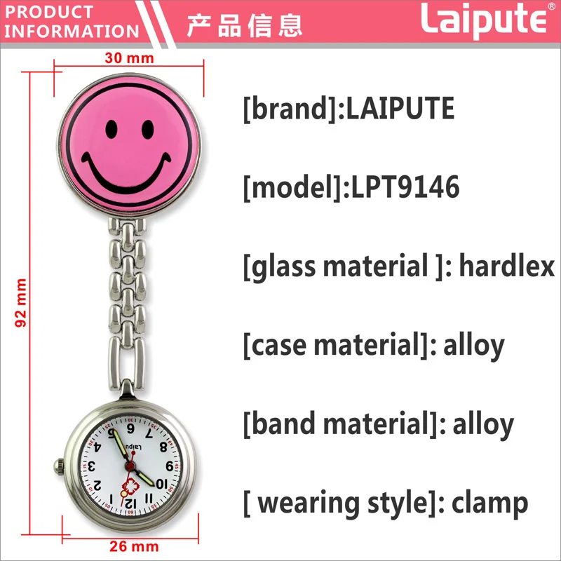 smile face medical nurses watch