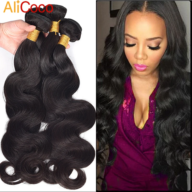 Brazilian Virgin Hair Body Wave 4 Bundles Unprocessed Human Hair Brazilian Body Wave Virgin Hair 7A Brazilian Hair Weave Bundles