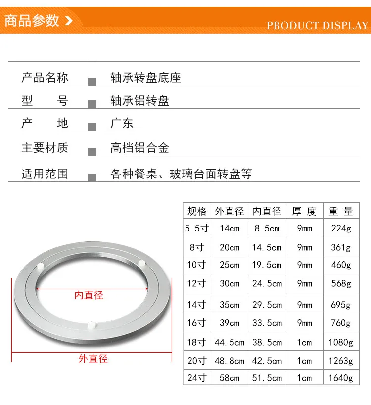 1 шт. 20 дюйм(ов) 485 мм Большой Lazy Susan проигрыватели обеденный стол из алюминиевого сплава поворотный пластина для Кухня мебель
