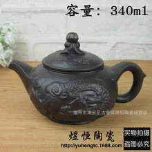 С фабрики Daxiang Yunlong pot the tea pot чай красный чай pot Pu'er чай большой емкости