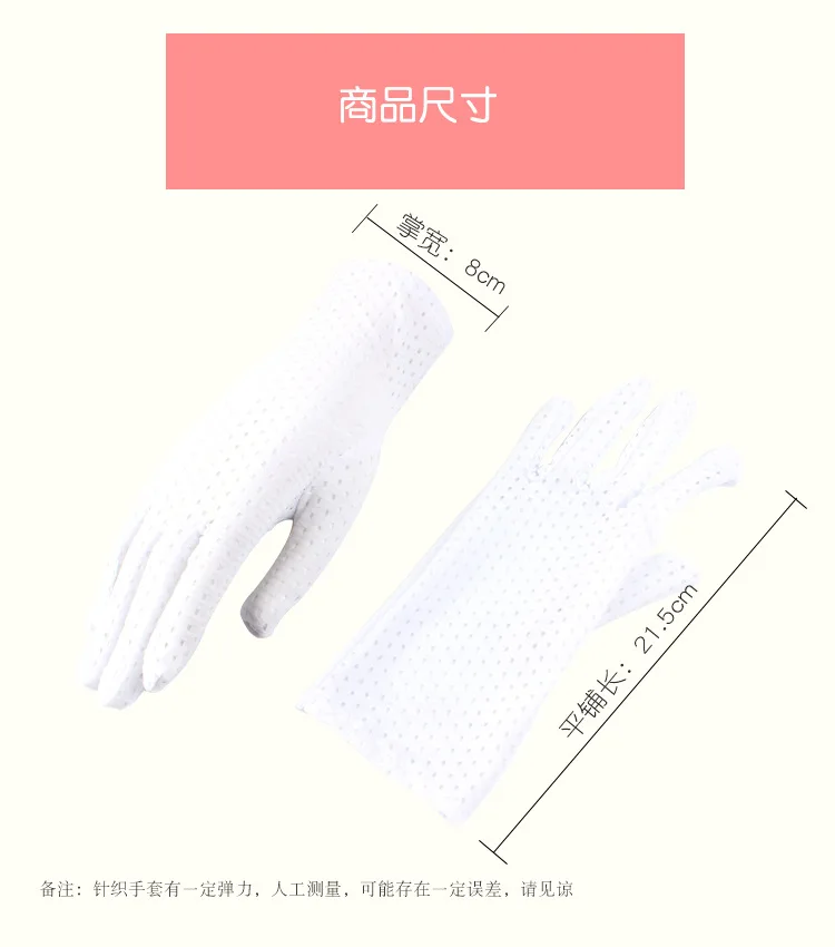 Выдалбливают Для женщин перчатки Мода белый тонкий эластичная перчатка сезон: весна–лето вождения вечерние солнцезащитный крем Ladys