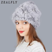 Зимний вязаный натуральный мех шапочки шапка для женщин с кроличьим мехом помпоны женские шапки расшитые жемчугом двухслойные толстые розовые меховые шапки для дам