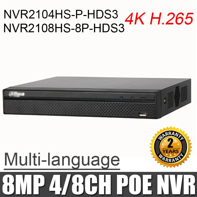 NVR2108HS-8P-HDS3