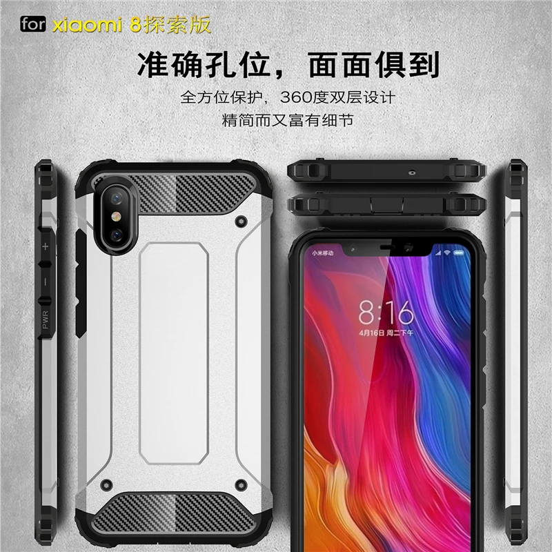 Чехол для Xiaomi Mi 8 Explorer армированный силиконовый Жесткий чехол из поликарбоната