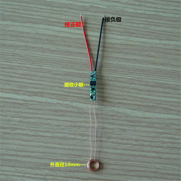 Новейший микро модуль беспроводной зарядки/беспроводной модуль питания(диаметр катушки 10 мм
