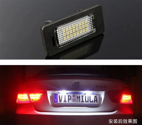 registration plate lamp