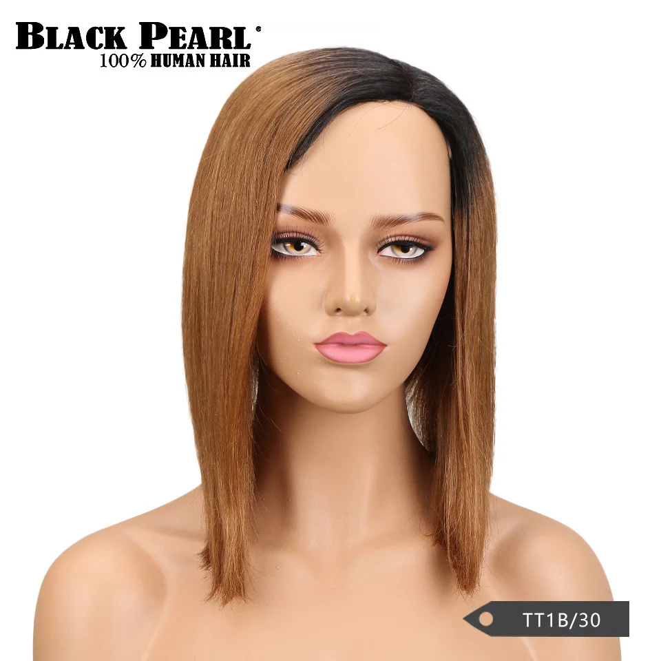 Черные перламутровые прямые парики для черных женщин перевернутые v-образные полностью нижние здоровые кудрявые парики бразильские Remy человеческие волосы парики