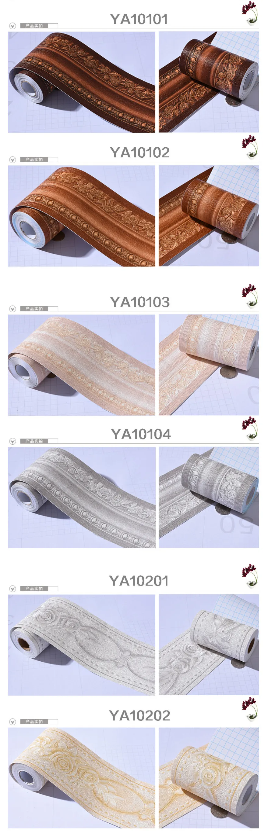 Beibehang 3D Самоклеящиеся обои для спальни гостиной плинтус декоративная Талия водонепроницаемые обои наклейки behang