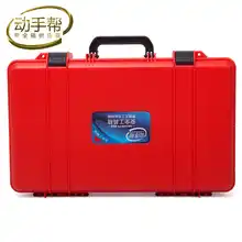 Ящик для инструментов набор инструментов чемодан портативный комплект инструментов ударопрочный герметичный кейс Оборудование безопасности ящик аппаратный комплект