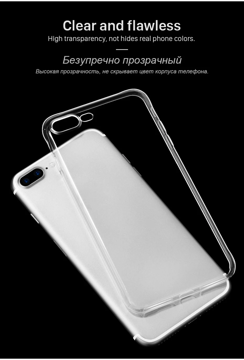 Носо Прозрачный Мягкий tpu Чехол для iPhone 7& 7 PLUS Защитный чехол Крышка Ультра тонкий Защита для iPhone7+ shell Ультратонкий силиконовый Чехол на Айфон 7 Плюс Тонкие чехлы для Айфона для телефона