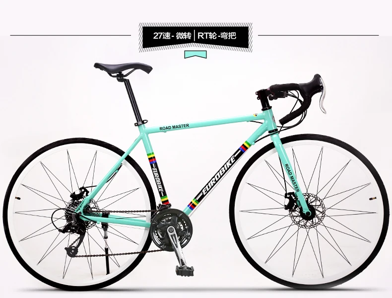 Excellent New Brand 700c Aluminum Alloy Frame 14/27 Speed Disc Brake Road Bike Outdoor Sport Racing Bicicleta Cycling Break Wind Bicycle 10 Excellent New Brand 700c Aluminum Alloy Frame 14/27 Speed Disc Brake Road Bike Outdoor Sport Racing Bicicleta Cycling Break Wind Bicycle 10