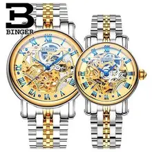 Binger Lovers Vintage Steel Wristband Round Dial Wrist Watch Switzerland Men Women Couple Watch Simple Elegant Watches