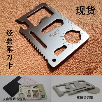 

500 pcs/lot 11 in1 Multi-function Portable pocket wallet credit saber card tool outdoor survival knife Camping travel EDC tools