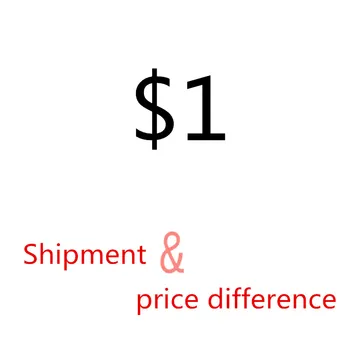 

Shipment or Extra Cost