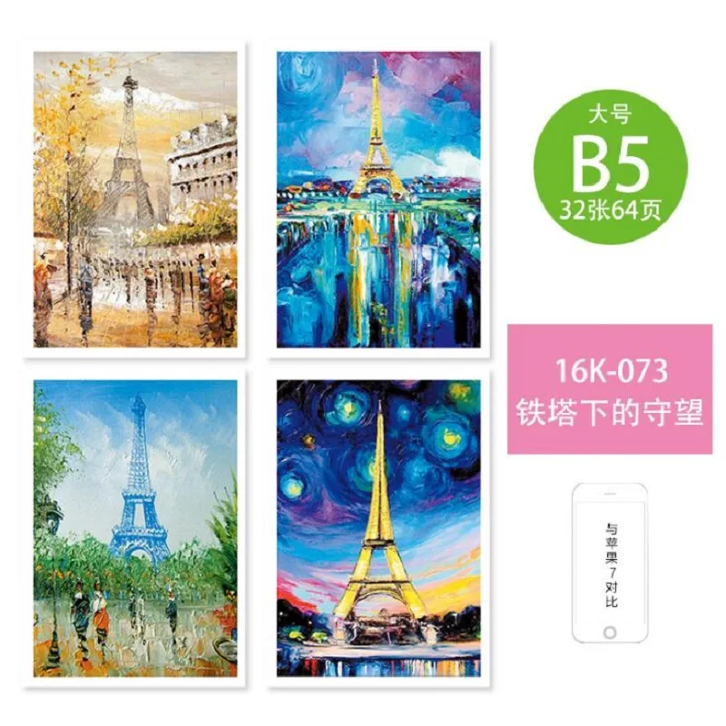 QQ20180406172947