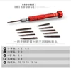 10 In One Screwdriver Set Phone Repair Teardown Tool Combination Multi-function Manual Screwdriver ► Photo 3/6