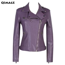Модная женская кожаная куртка с коротким рукавом, женская кожаная куртка, короткое пальто, приталенный дизайн, фиолетовая женская верхняя одежда