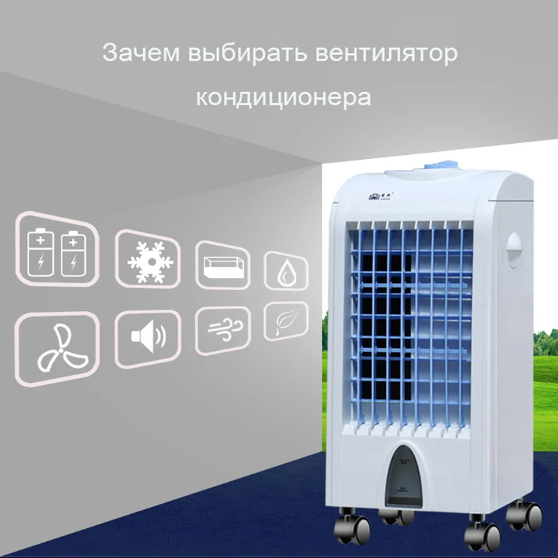 Кондиционер Вентилятор охлаждения холодильник маленький Кондиционер микрофон энергосберегающий Прямая с фабрики