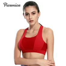 Picemice для соблазнительных женщин, на бретелях Топ для йоги с ремешками спортивные бюстгальтеры пуш-ап ударопрочный спортивный бюстгальтер без рукавов майка для фитнеса Беговая спортивный бюстгальтер