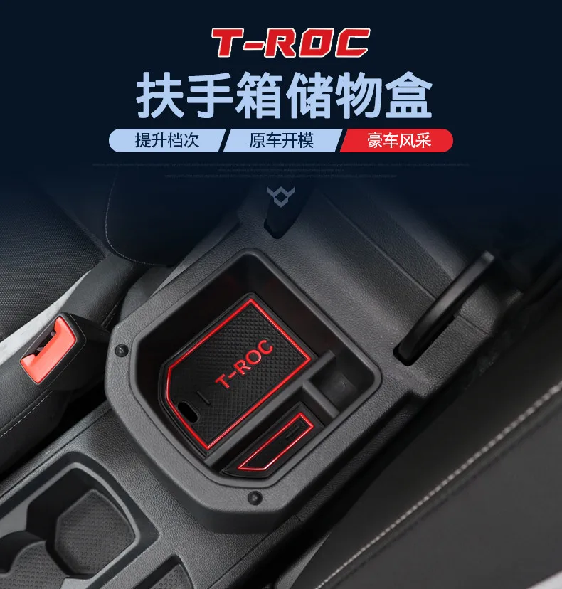 

Car Interior Decoration Console Armrest Storage Box Container Car Styling 1Pcs/Set For VW T-Roc 2017 2018