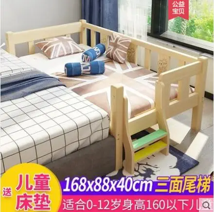 Модные детские кровати Луи из цельного дерева пояс ограждение один ребенок расширение небольшой сплайсинга - Цвет: G5