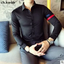 CH. KWOK полосатые принты мужские свадебные торжественные рубашки жениха с длинными рукавами повседневные мужские деловые рубашки черно-белые дизайнерские рубашки мужские