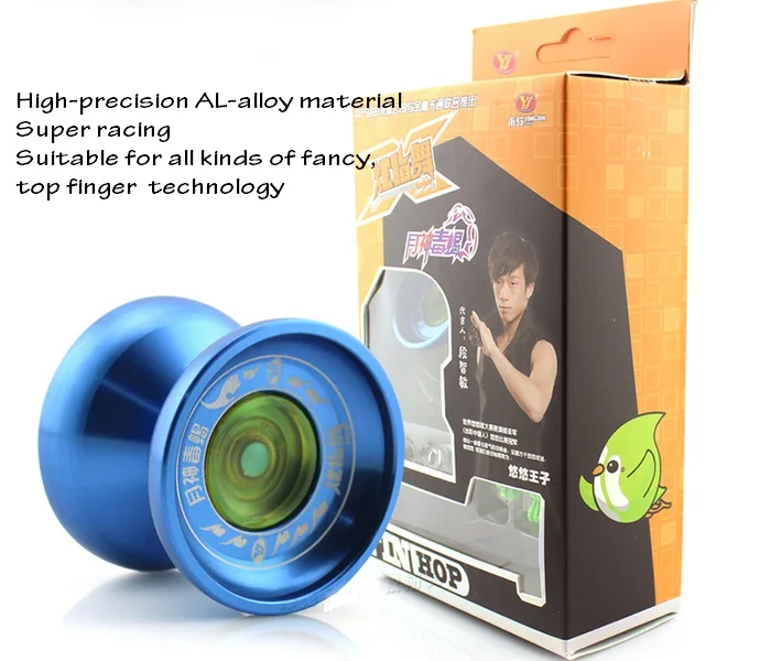 YONGJUN YOYO 1A Professional Getting started products Yo Yo Game