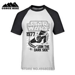 Смешные печатные футболки 1977 присоединяйтесь к темной стороне одежда для взрослых Awesome Artsy футболки галстук истребитель Звездные войны