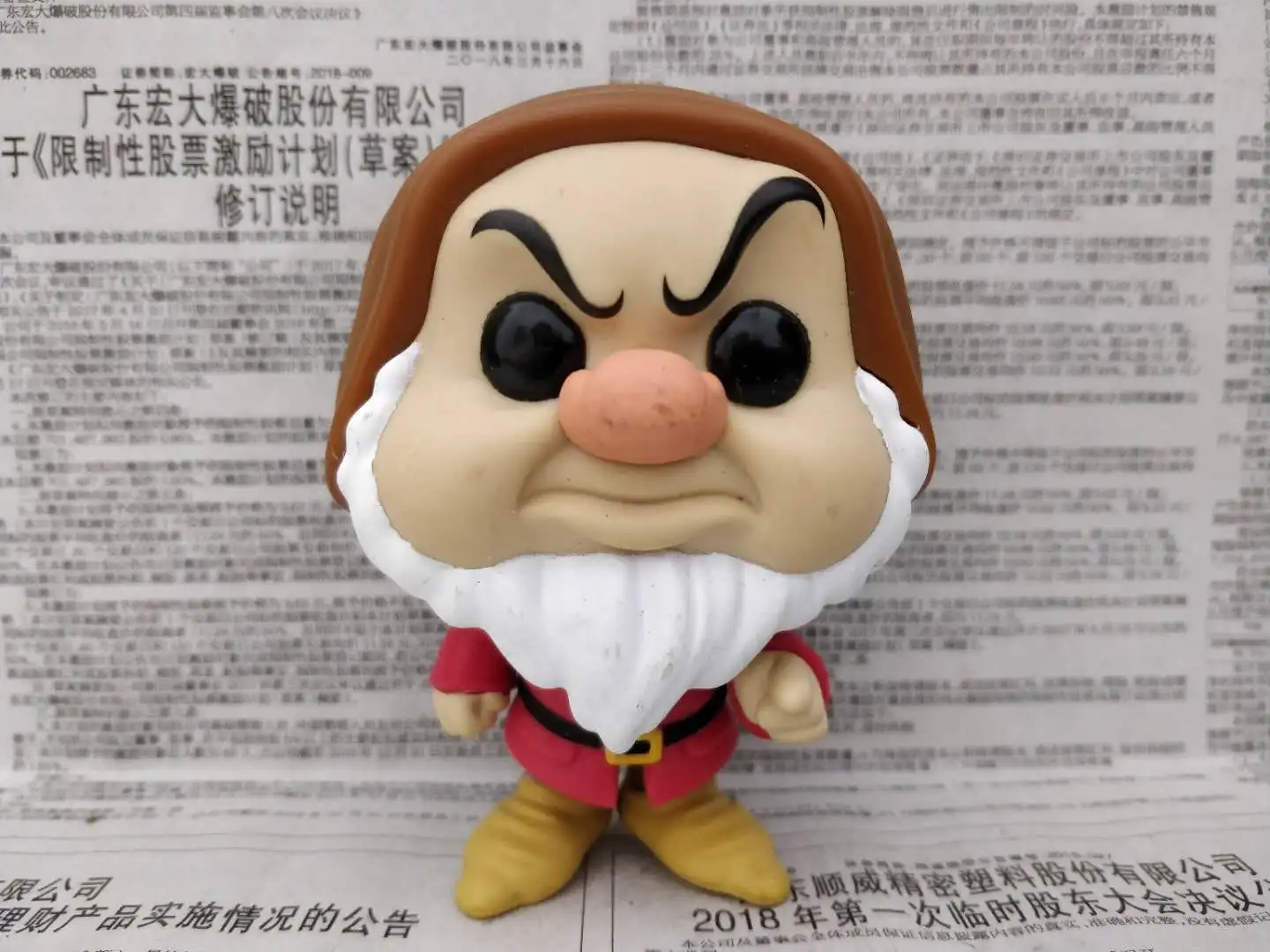 snow white and the seven dwarfs funko pops