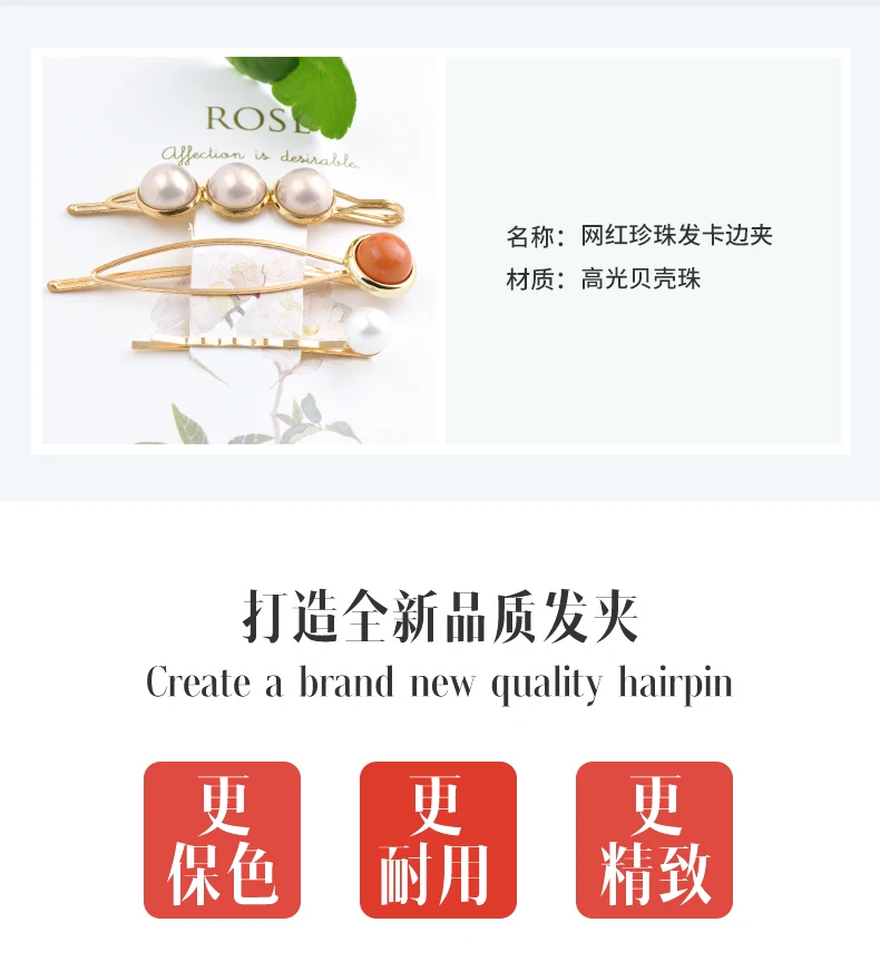 发夹2_04