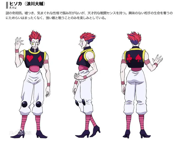 hunter x hunter hisoka cosplay costume on aliexpress com alibaba group