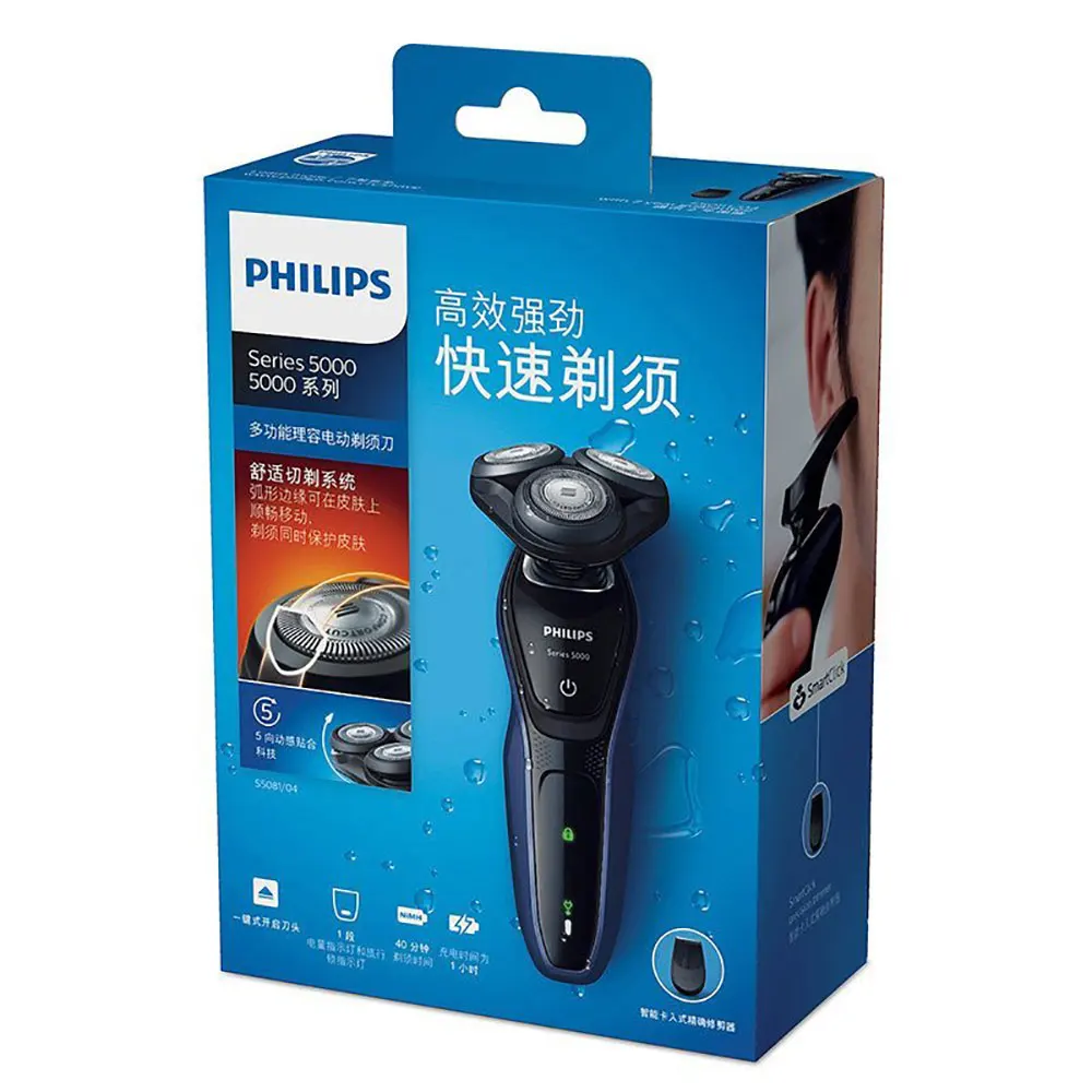 Профессиональная Электробритва Philips S5081 с IPX 7 уровнем водонепроницаемости 5D Dloating перезаряжаемая Мужская бритва для лица - Цвет: S5081