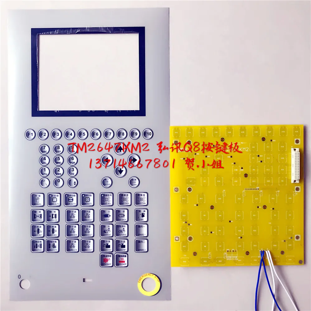 

Techmation Q7 / Q8 panel keyboard for injection molding machine TM2647KM2 , AK668 TECH1 TECH2 AK628 control system keyboard