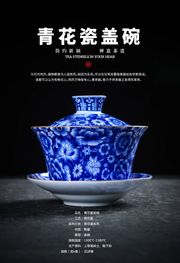 Китайский Стиль Керамика Gaiwan Jingdezhen синий и белый фарфор Посуда для напитков офисные Чай церемонии Чай Чаши Чай горшок отправлен друг подарок