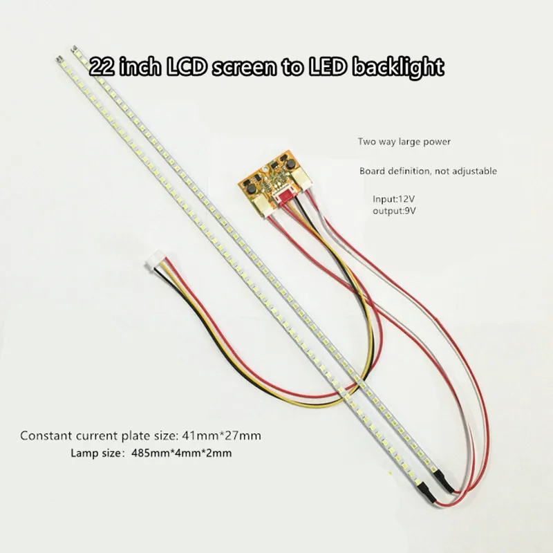 

Universal 17 inch 21 inch 21.5 inch 22 inch LCD screen change LED backlight kit LCD LCD to LED lights