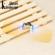 Калейдоскоп, очки, анти-синий светильник, очки для женщин и мужчин, клипса на очках, прозрачный компьютерный синий луч, клип для очков, флип-ап очки